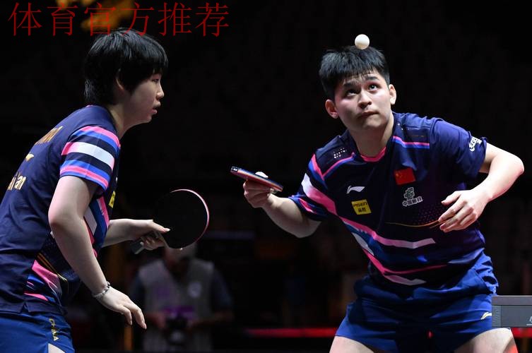 林诗栋/蒯曼无缘混双决赛