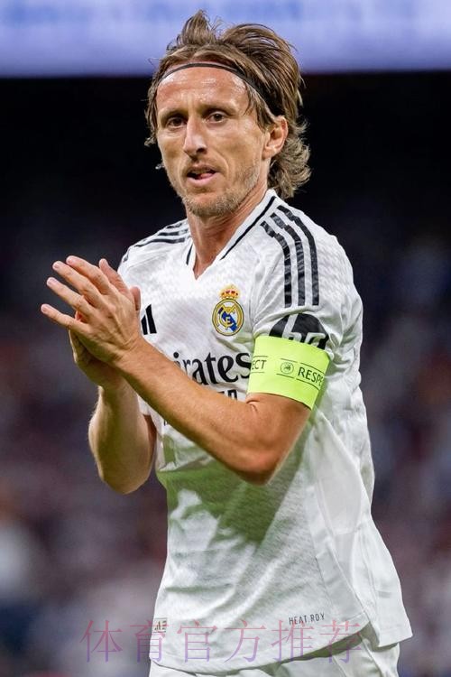 马卡:莫德里奇拒绝了来自沙特和美国球队的报价 马卡:莫德里奇拒绝了来自沙特和美国球队的报价