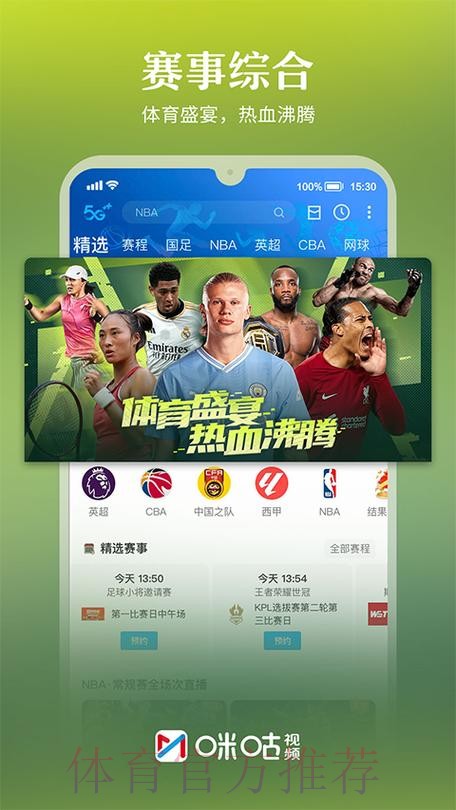 世界杯直播免费入口地址 世界杯直播免费入口地址