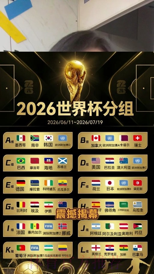 2026世界杯下注平台官方 2026世界杯下注平台官方