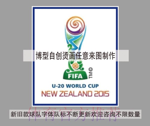 世界杯外围注册入口地址 世界杯外围注册入口地址