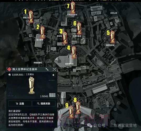 世界杯外围注册入口地址 世界杯外围注册入口地址